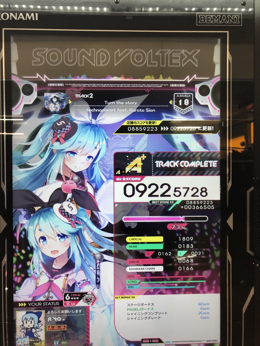 f:id:RYOal:20191117210156j:plain