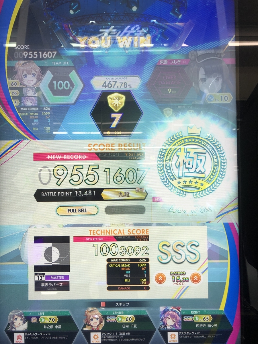 f:id:RYOal:20191117211224j:plain