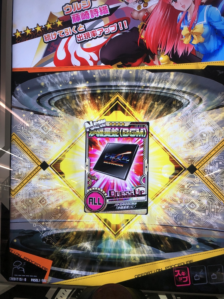 f:id:RYOal:20191117212407j:plain
