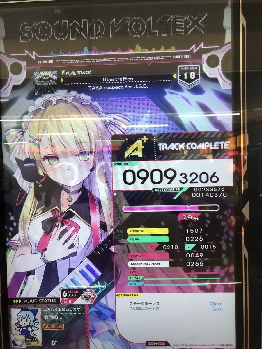 f:id:RYOal:20191124180807j:plain
