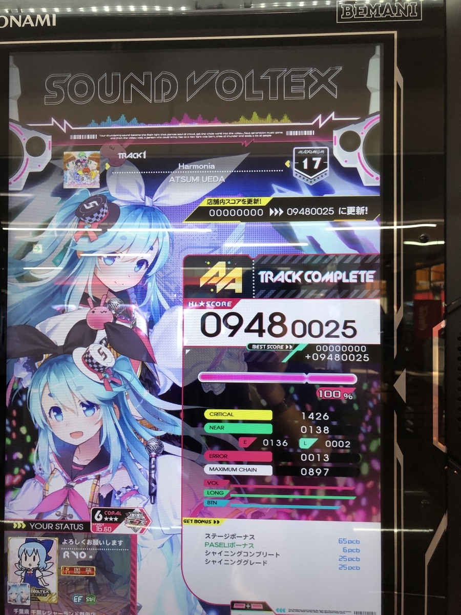 f:id:RYOal:20191124180836j:plain