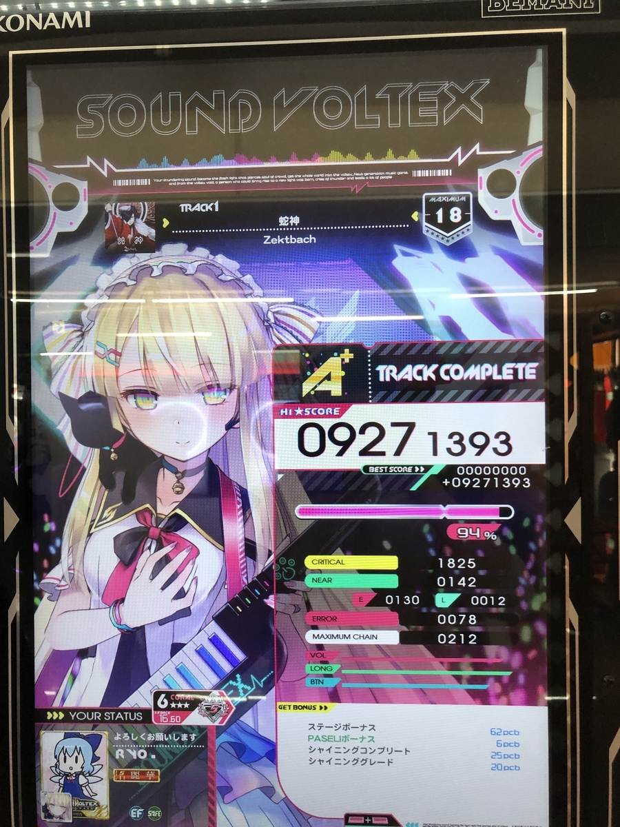 f:id:RYOal:20191124180858j:plain