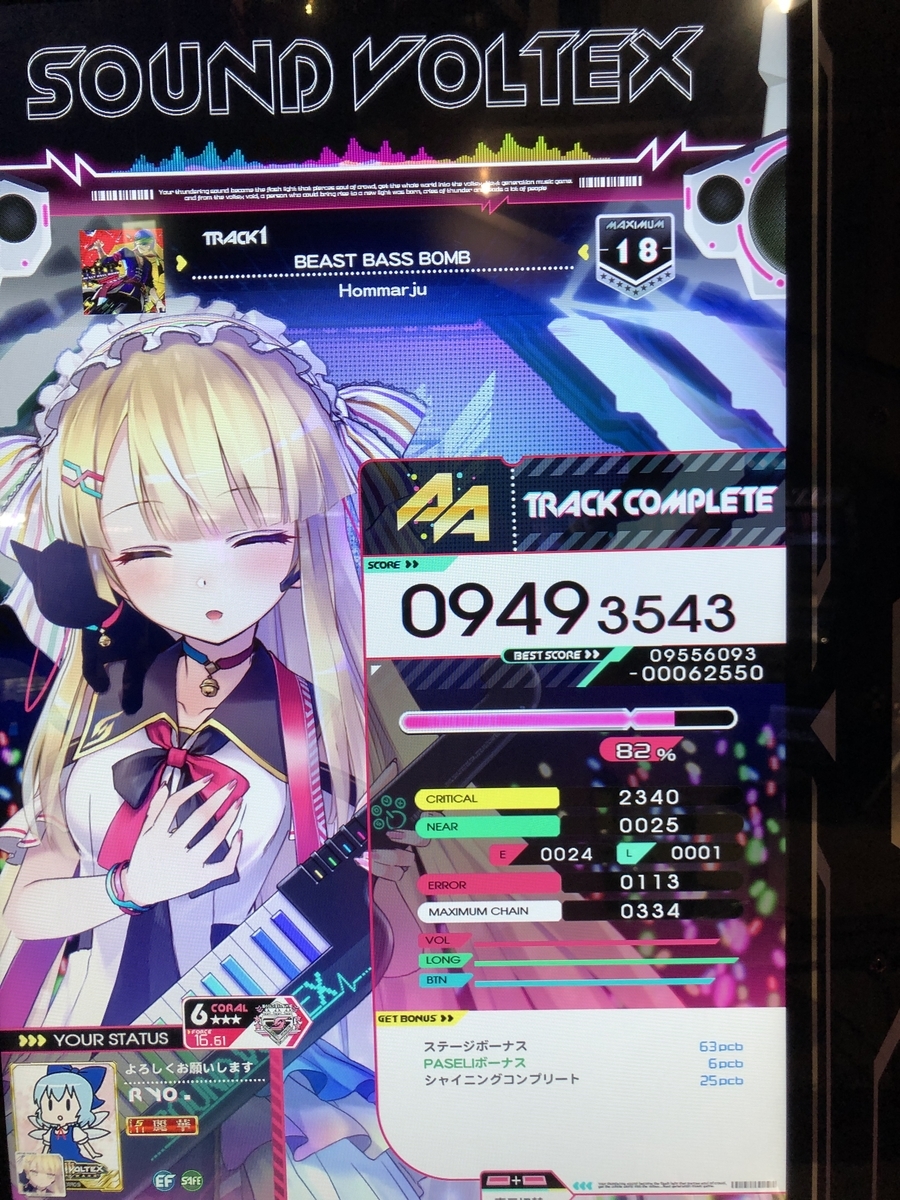 f:id:RYOal:20191124181722j:plain