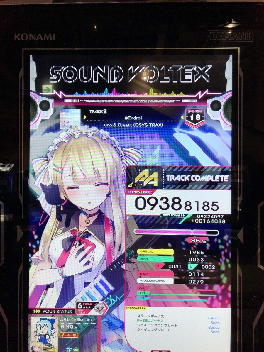 f:id:RYOal:20191124181742j:plain