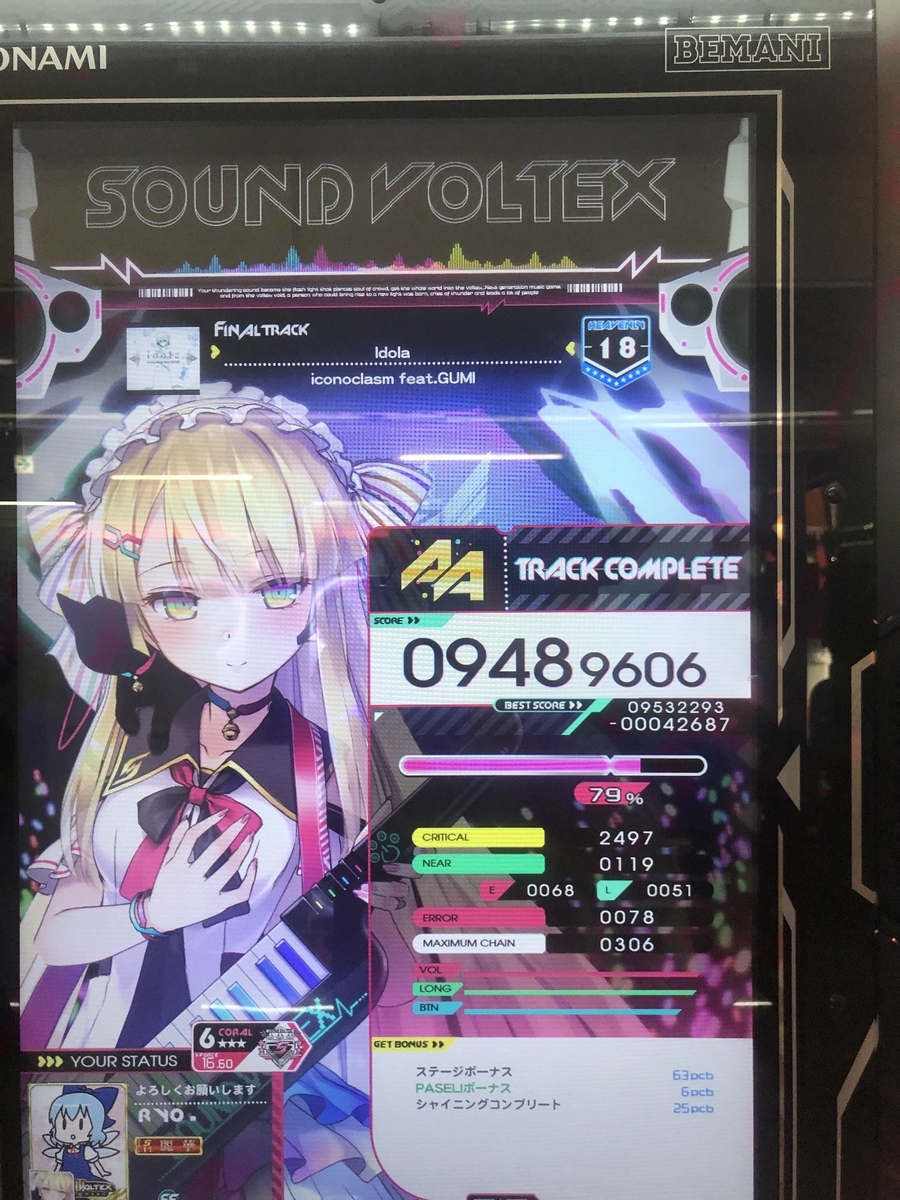 f:id:RYOal:20191124182157j:plain