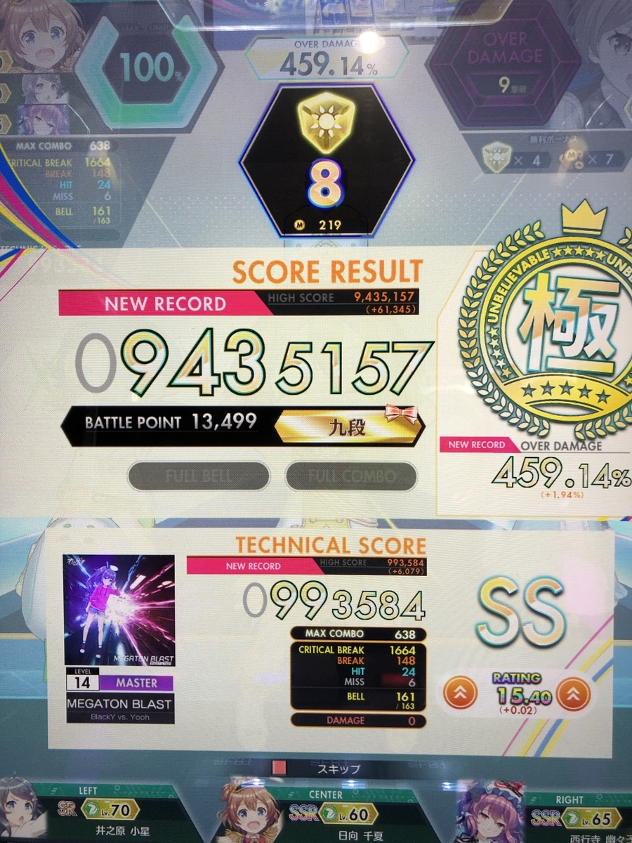 f:id:RYOal:20191124183456j:plain