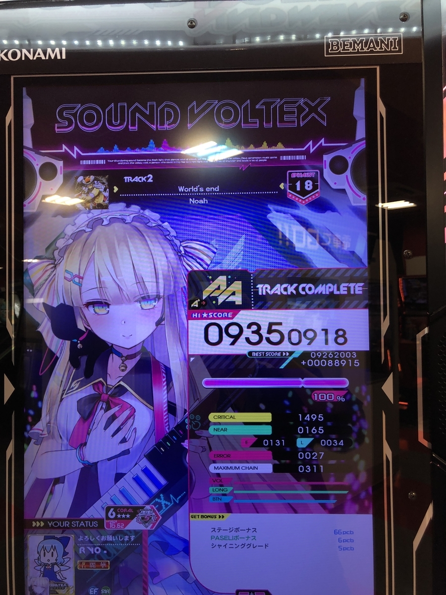 f:id:RYOal:20191201212822j:plain