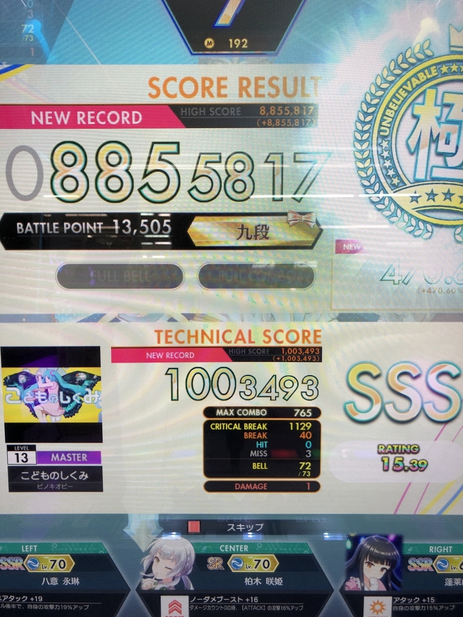 f:id:RYOal:20191201213905j:plain