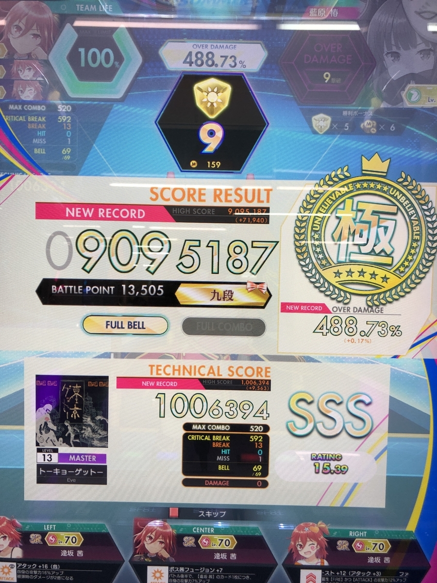 f:id:RYOal:20191201213928j:plain