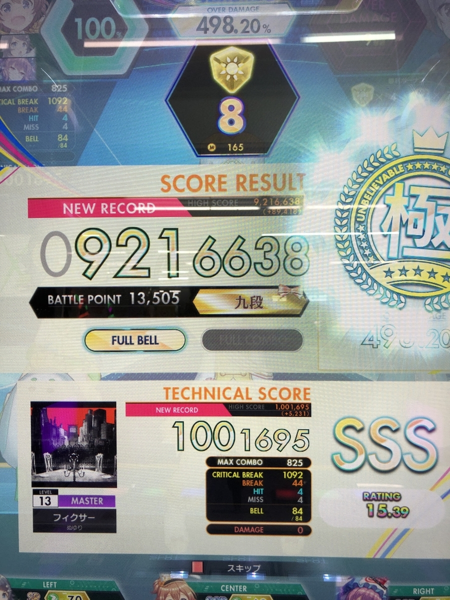 f:id:RYOal:20191201213950j:plain