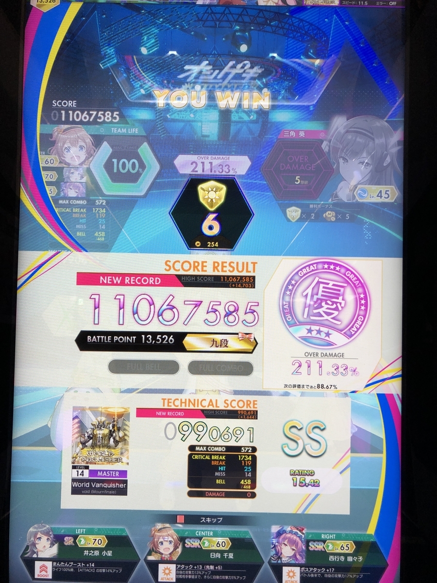 f:id:RYOal:20191208210623j:plain