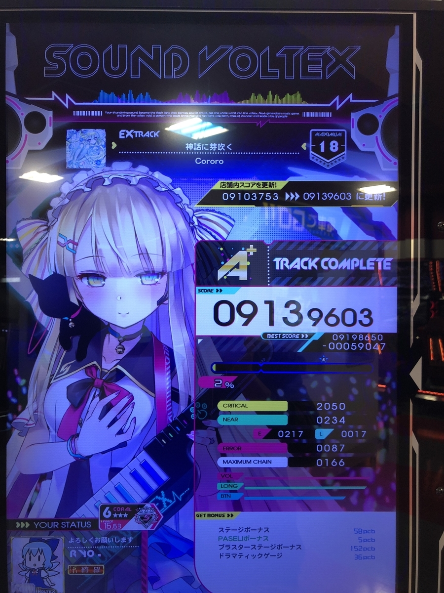 f:id:RYOal:20191222150253j:plain
