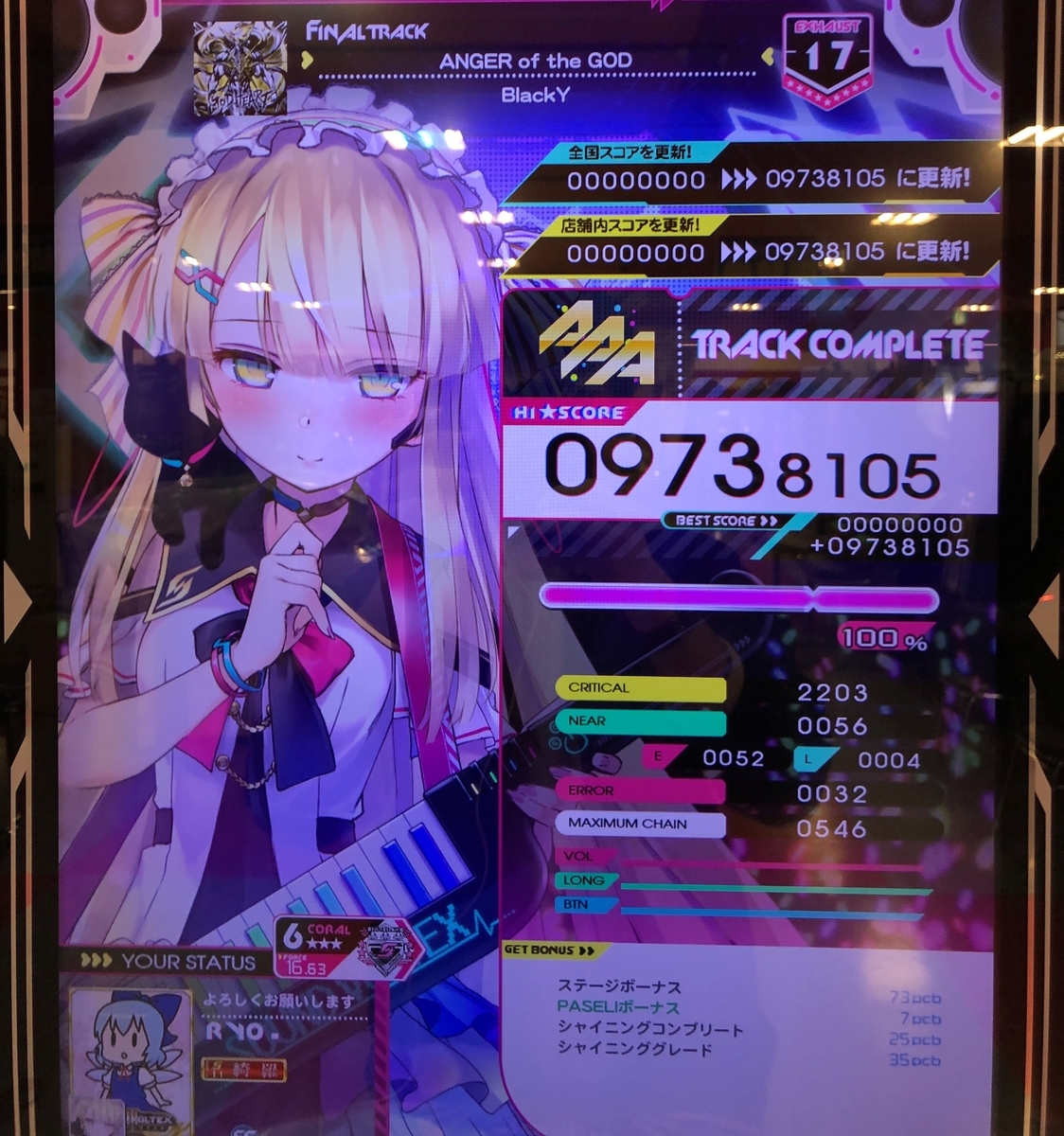 f:id:RYOal:20191222151337j:plain