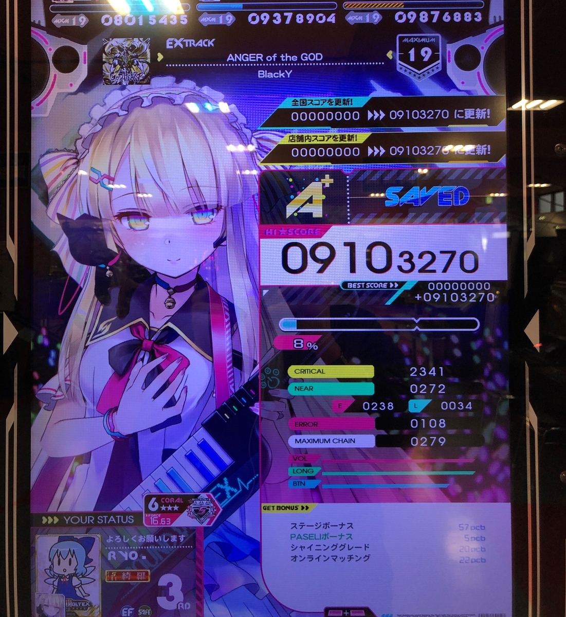 f:id:RYOal:20191222151405j:plain