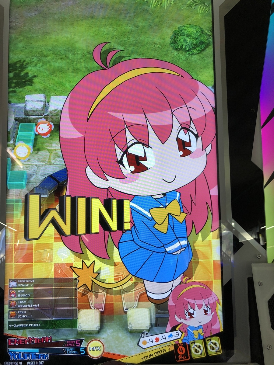 f:id:RYOal:20191222153317j:plain