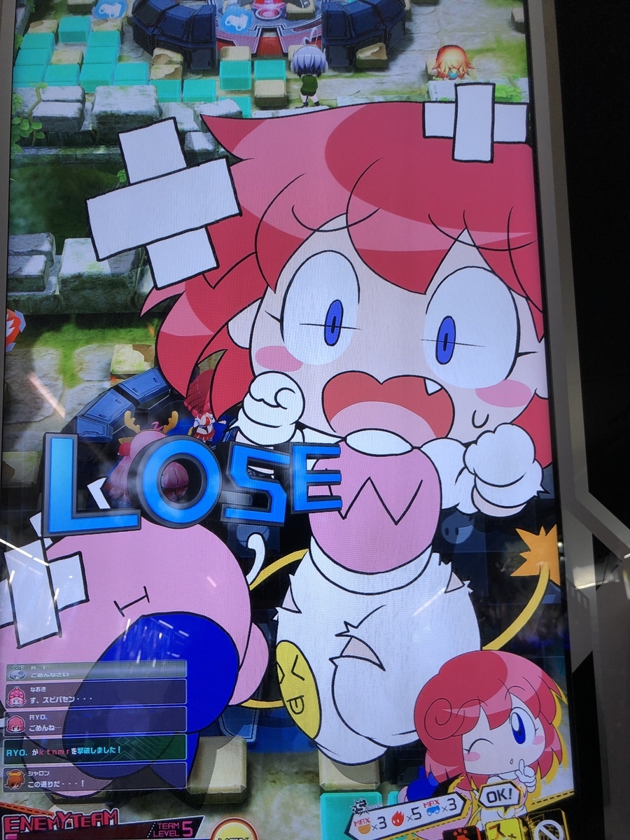 f:id:RYOal:20191222153334j:plain