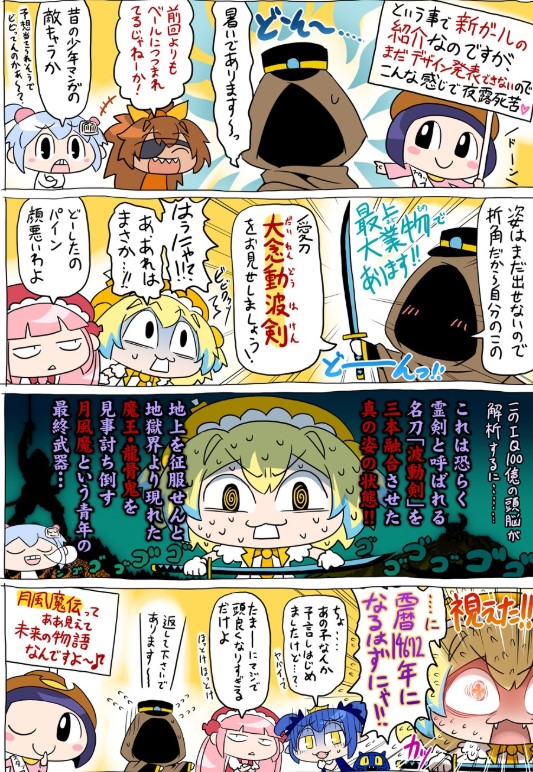 f:id:RYOal:20191222153742j:plain
