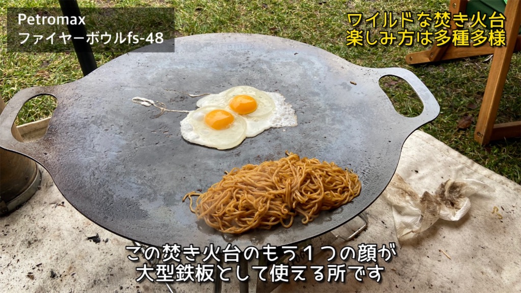 ワイルドな焚き火台ペトロマックスファイヤーボウル ワイルドな焚き火台ペトロマックスファイヤーボウル