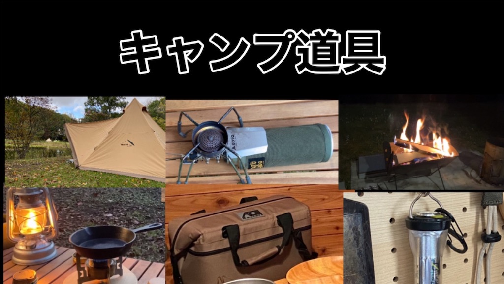 f:id:RYOchannel:20211201213044j:image