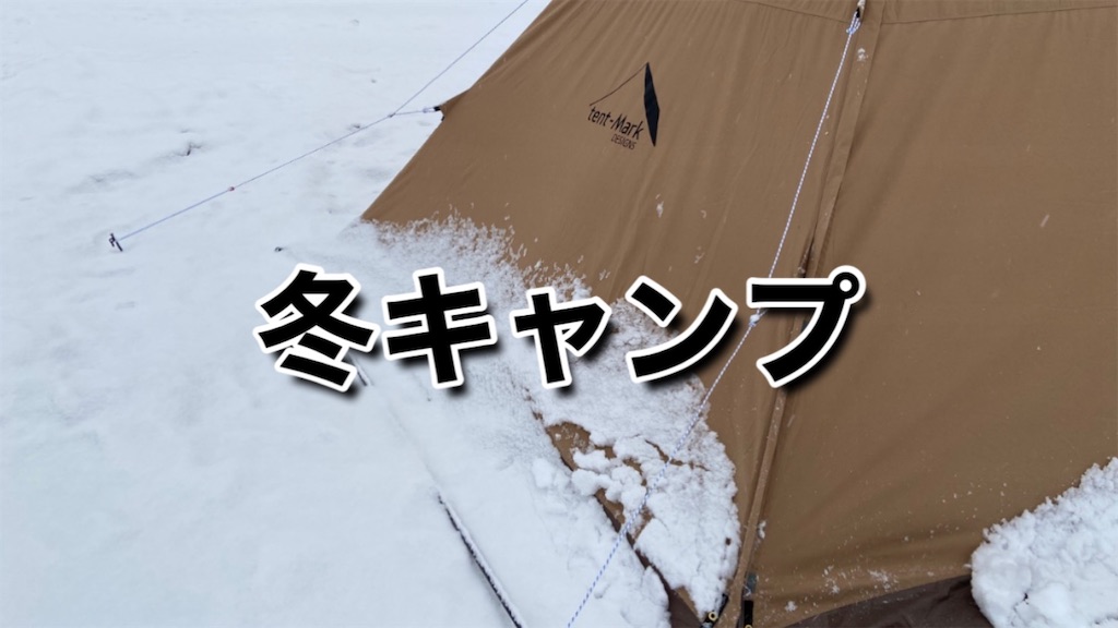 f:id:RYOchannel:20211206230451j:image