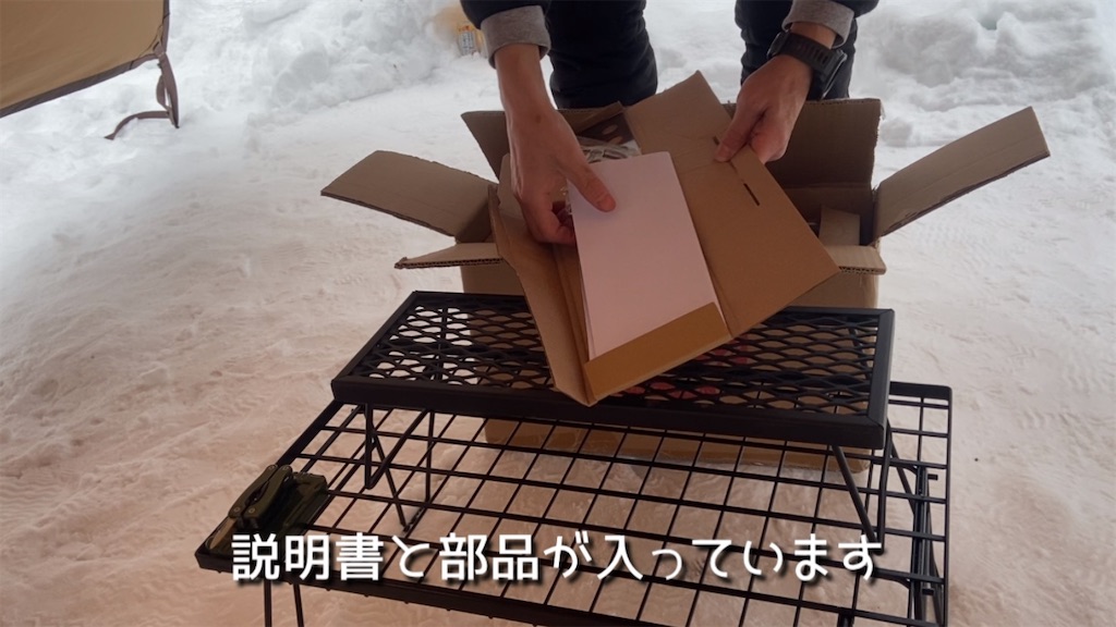 f:id:RYOchannel:20220112093245j:image