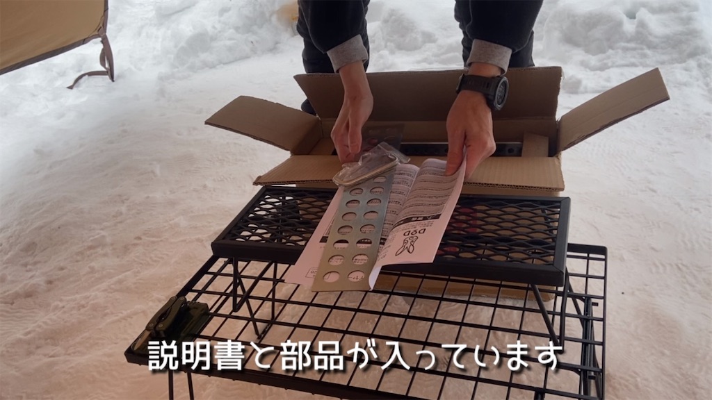 f:id:RYOchannel:20220112093247j:image