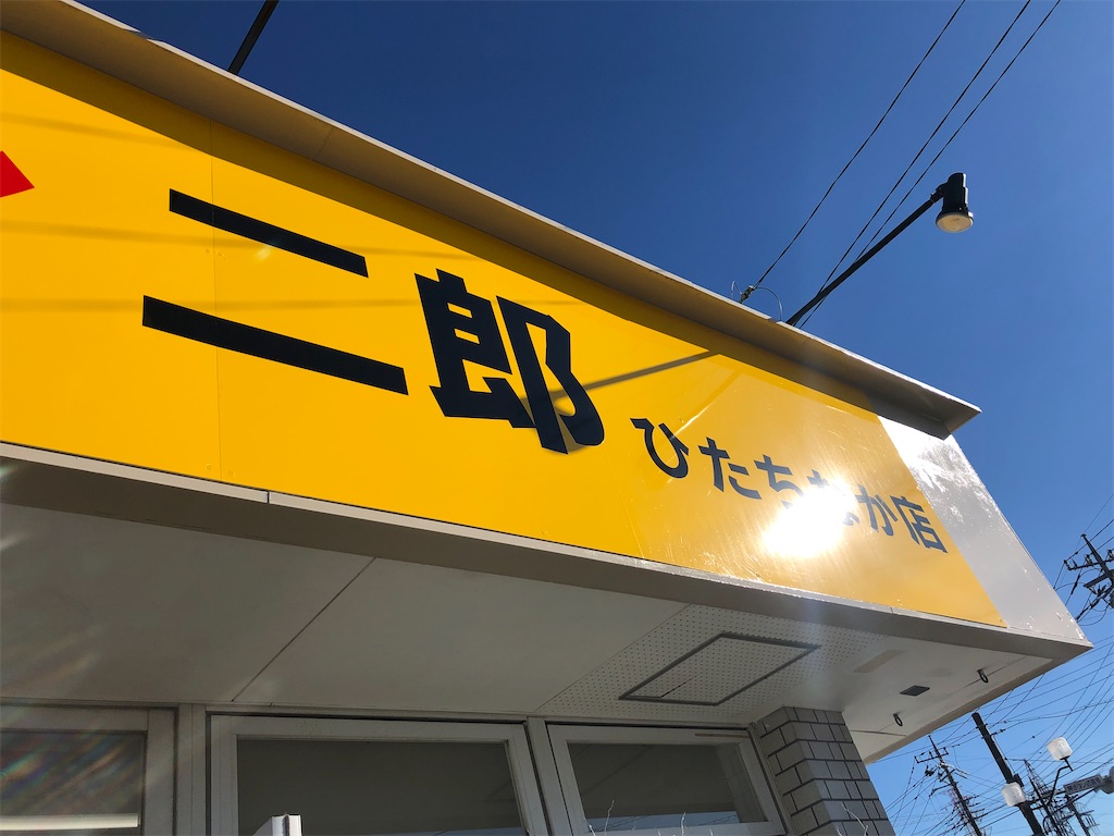 f:id:RYUSEIGUN:20211223114048j:image f:id:RYUSEIGUN:20211223114048j:image