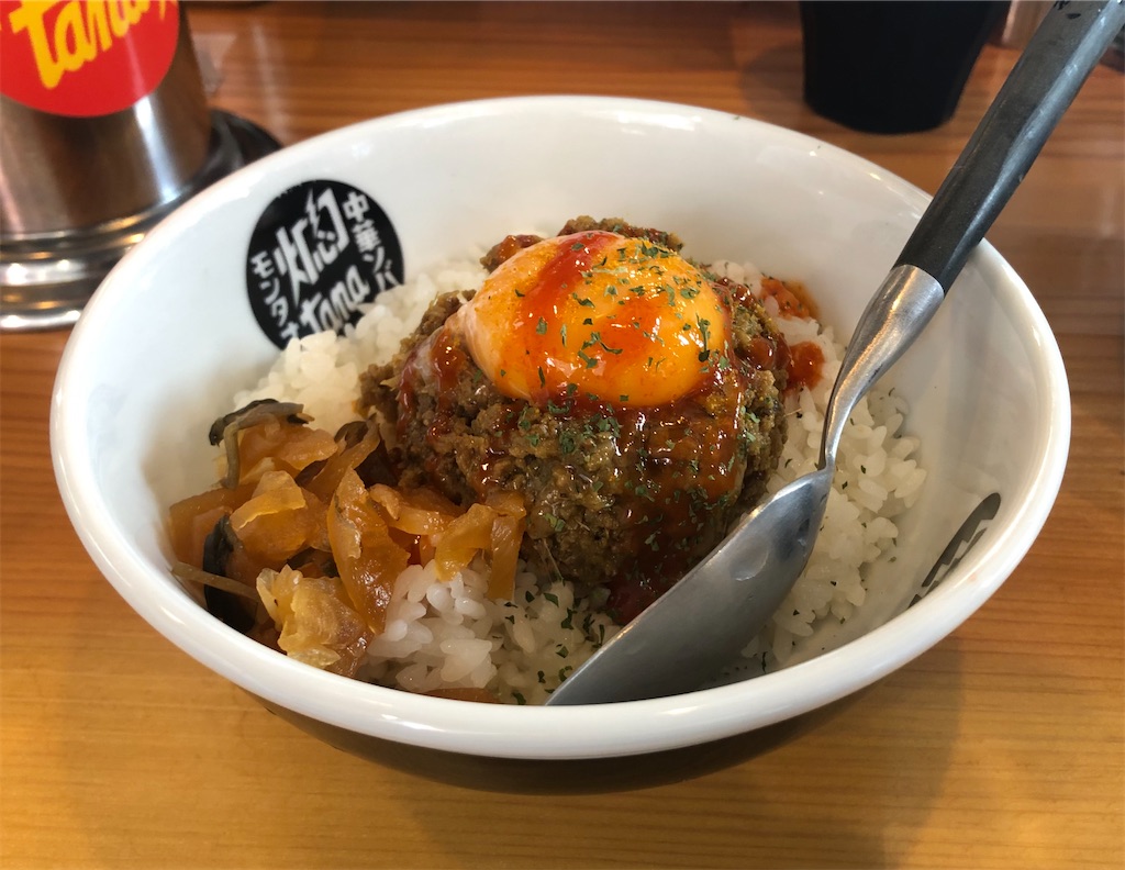 f:id:RYUSEIGUN:20211228104328j:image f:id:RYUSEIGUN:20211228104328j:image