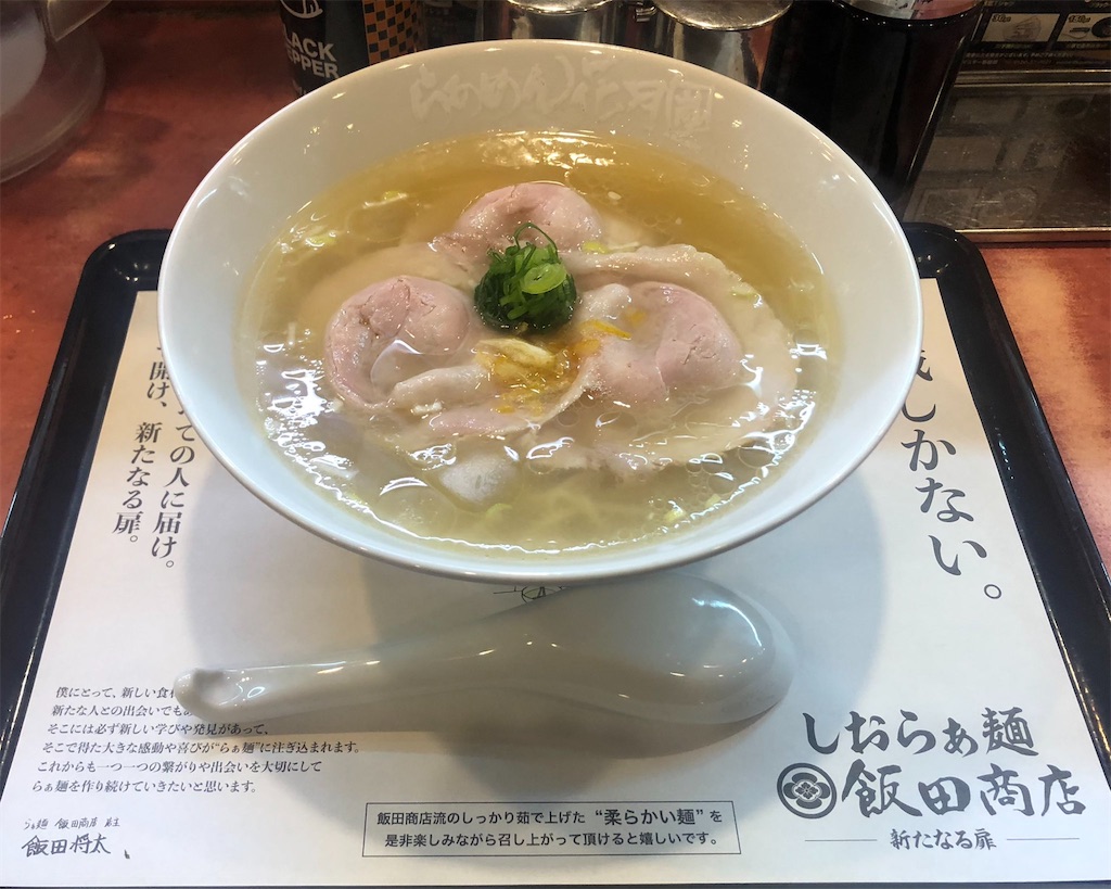 f:id:RYUSEIGUN:20220108120725j:image f:id:RYUSEIGUN:20220108120725j:image