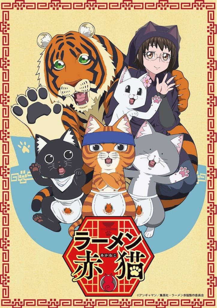 f:id:RYUSEIGUN:20241126144901j:image