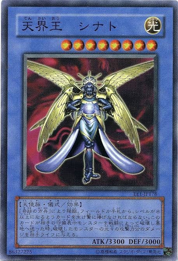 f:id:RYUSEIGUN:20241126155144j:image