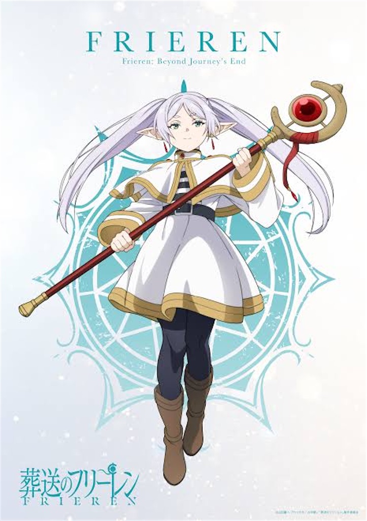 f:id:RYUSEIGUN:20241126160803j:image