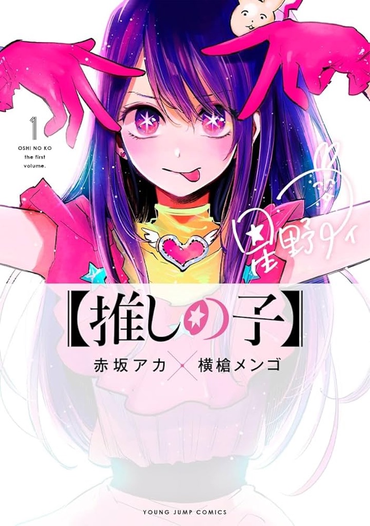 f:id:RYUSEIGUN:20241126213759j:image