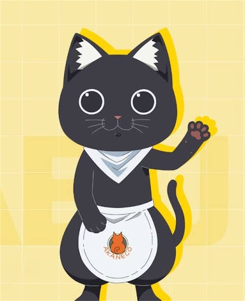 f:id:RYUSEIGUN:20241126214645j:image