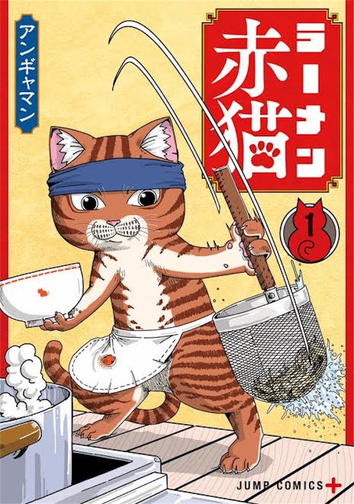 f:id:RYUSEIGUN:20241126232319j:image