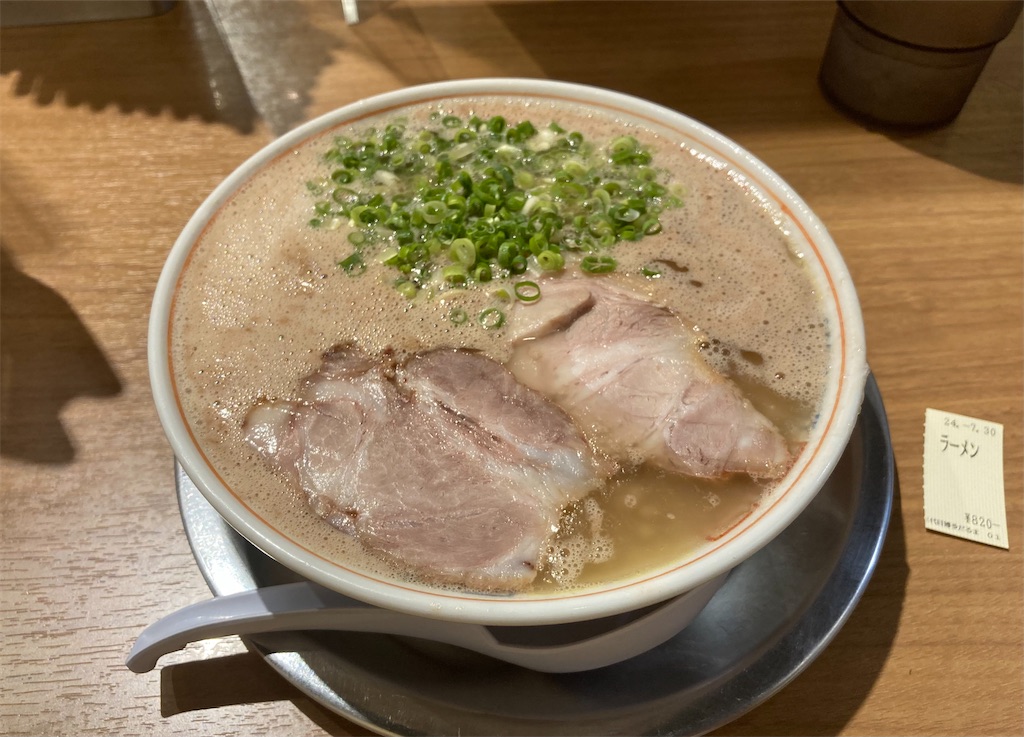 f:id:RYUSEIGUN:20241128001502j:image f:id:RYUSEIGUN:20241128001502j:image
