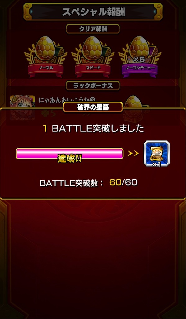 f:id:RYUSEIGUN:20260209232527j:image
