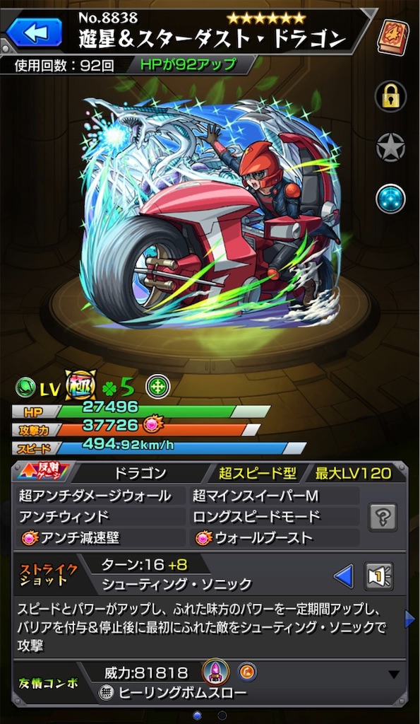 f:id:RYUSEIGUN:20260210001020j:image