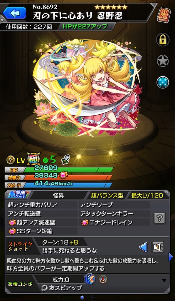 f:id:RYUSEIGUN:20260210001039j:image