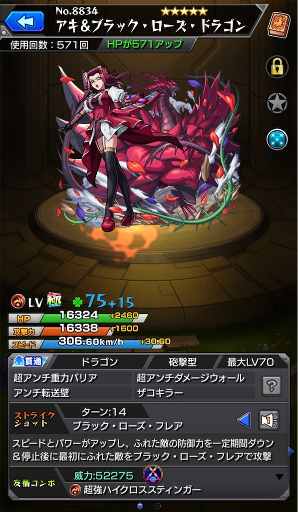 f:id:RYUSEIGUN:20260210001220j:image