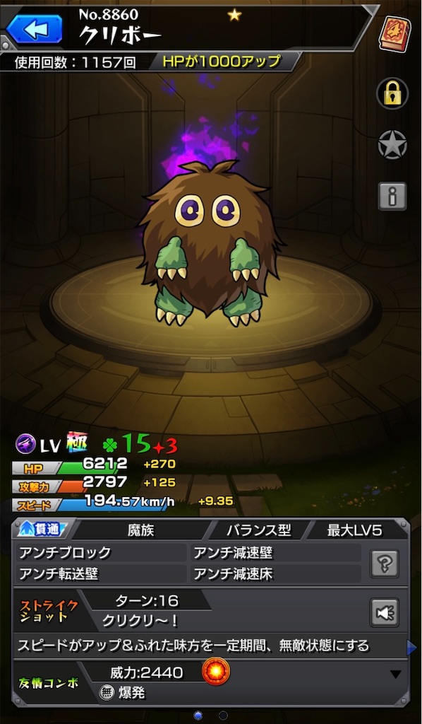 f:id:RYUSEIGUN:20260210001351j:image