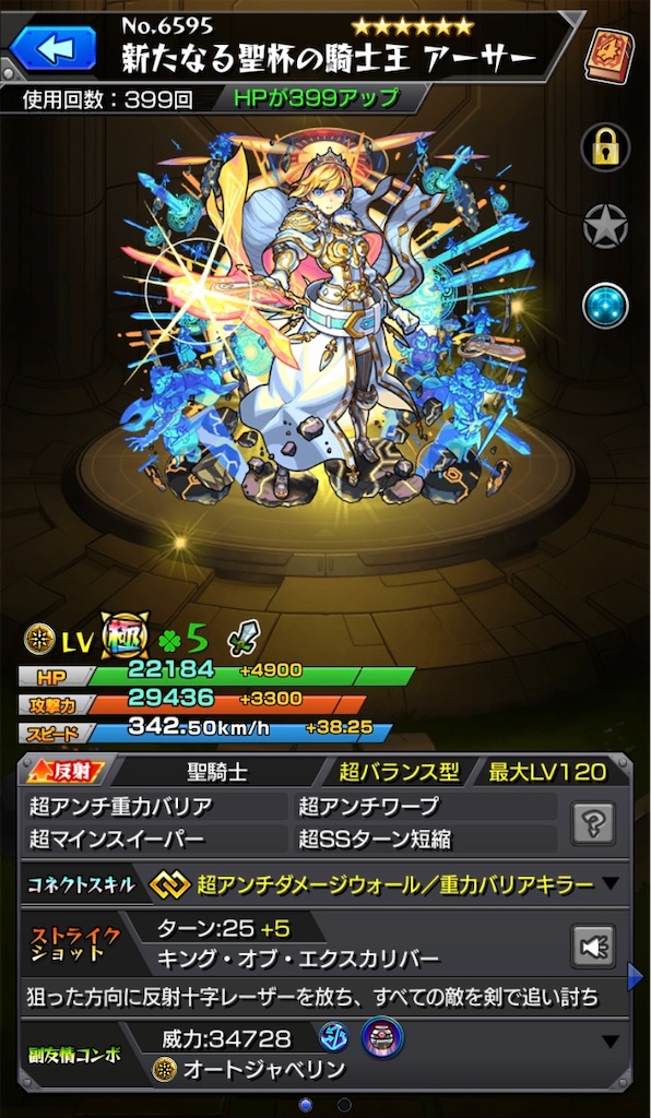 f:id:RYUSEIGUN:20260210001559j:image