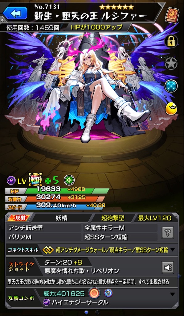 f:id:RYUSEIGUN:20260210001708j:image