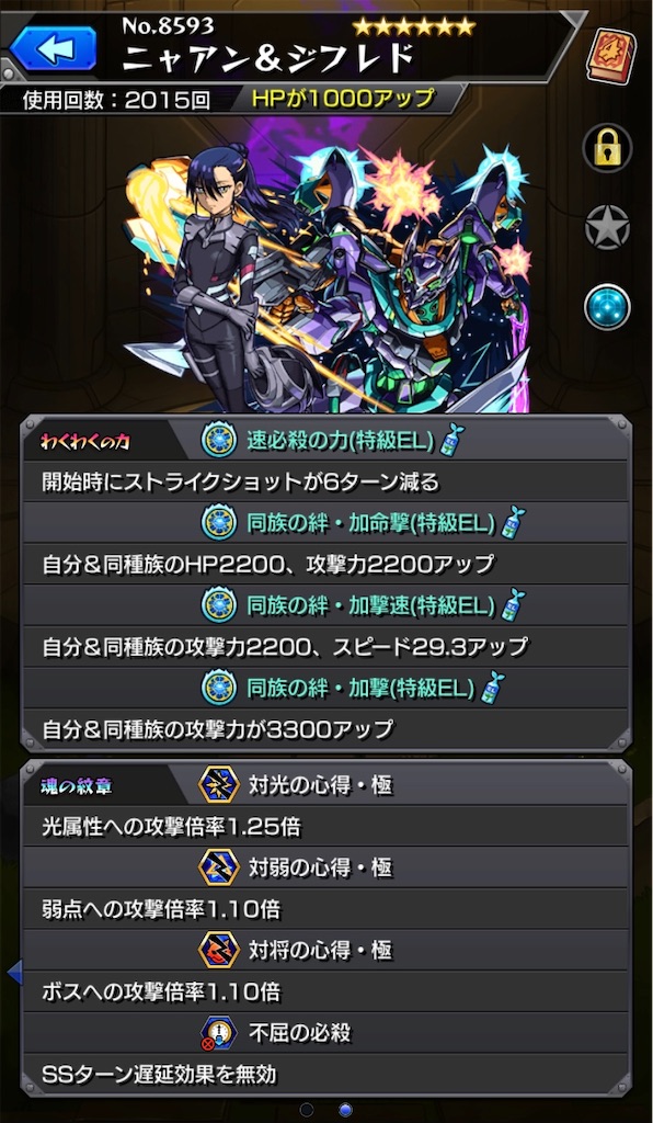 f:id:RYUSEIGUN:20260210001927j:image