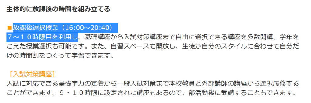 f:id:RYUSUKE:20170716193827p:plain