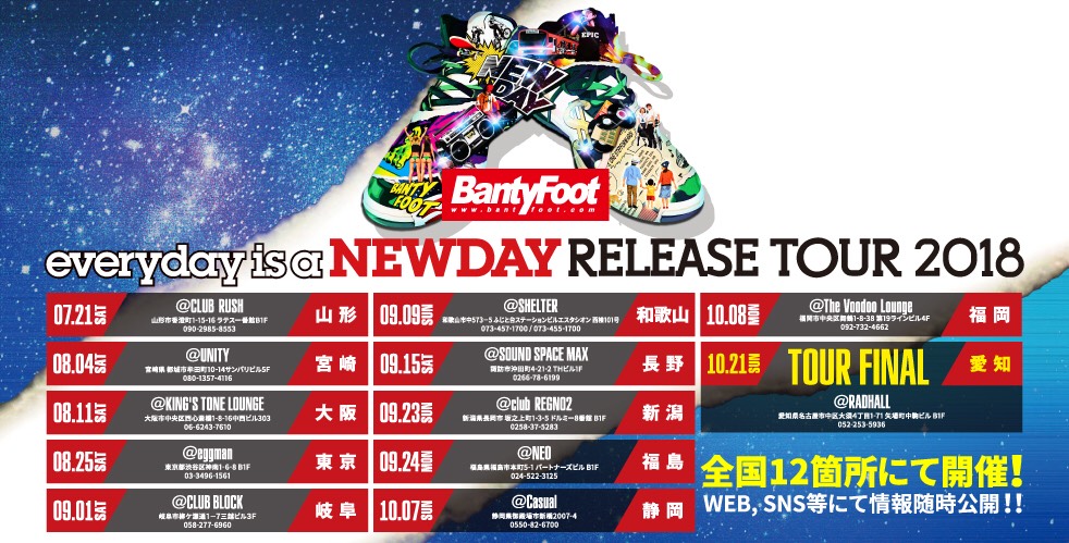 banty foot最新アルバム everyday is a new day リリースツアーが開催