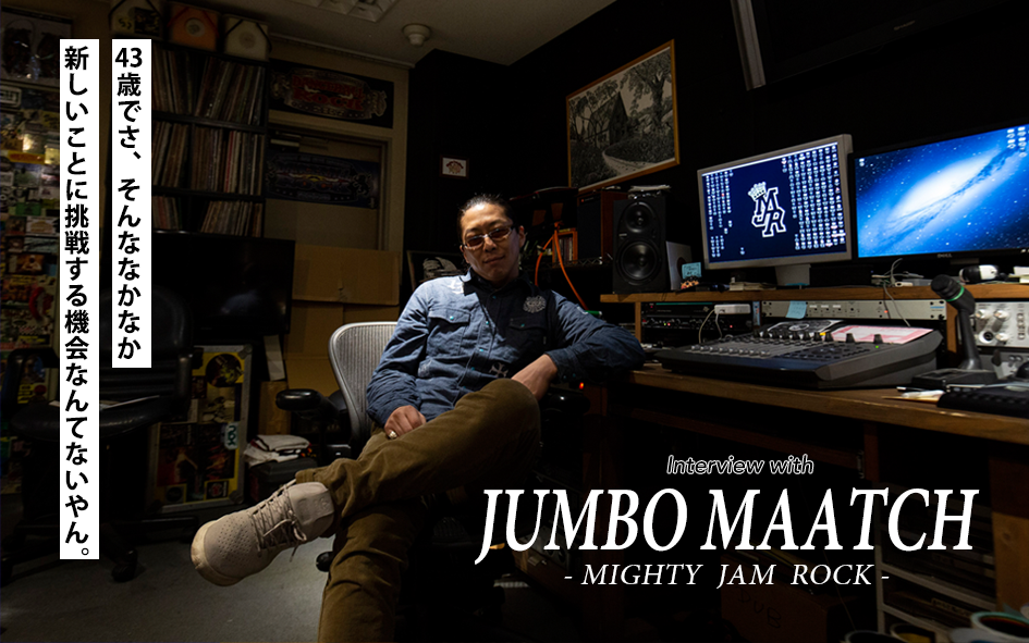 どじゃーす　OMジャケット　MIX36 81388538b_b_212_500.jpg