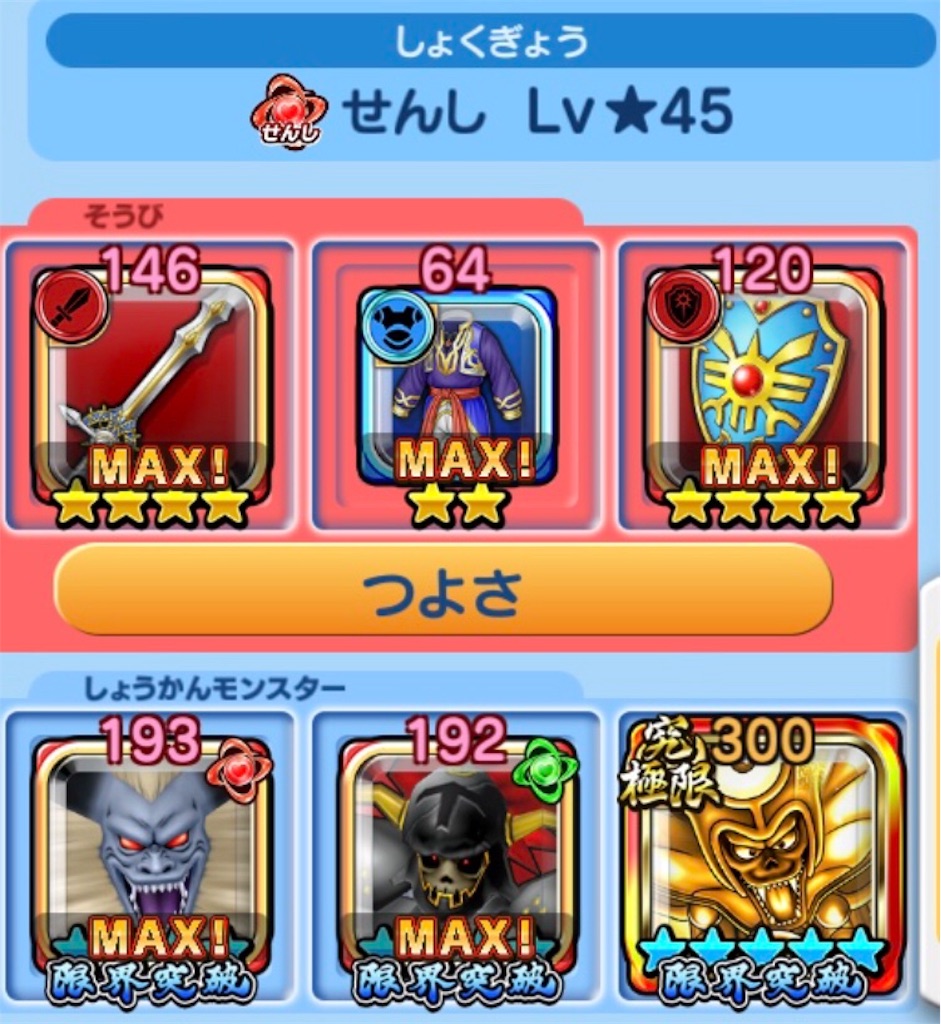 f:id:R_DQSB:20190918111448j:image