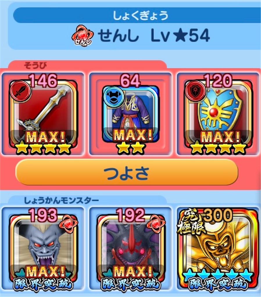 f:id:R_DQSB:20190918111502j:image