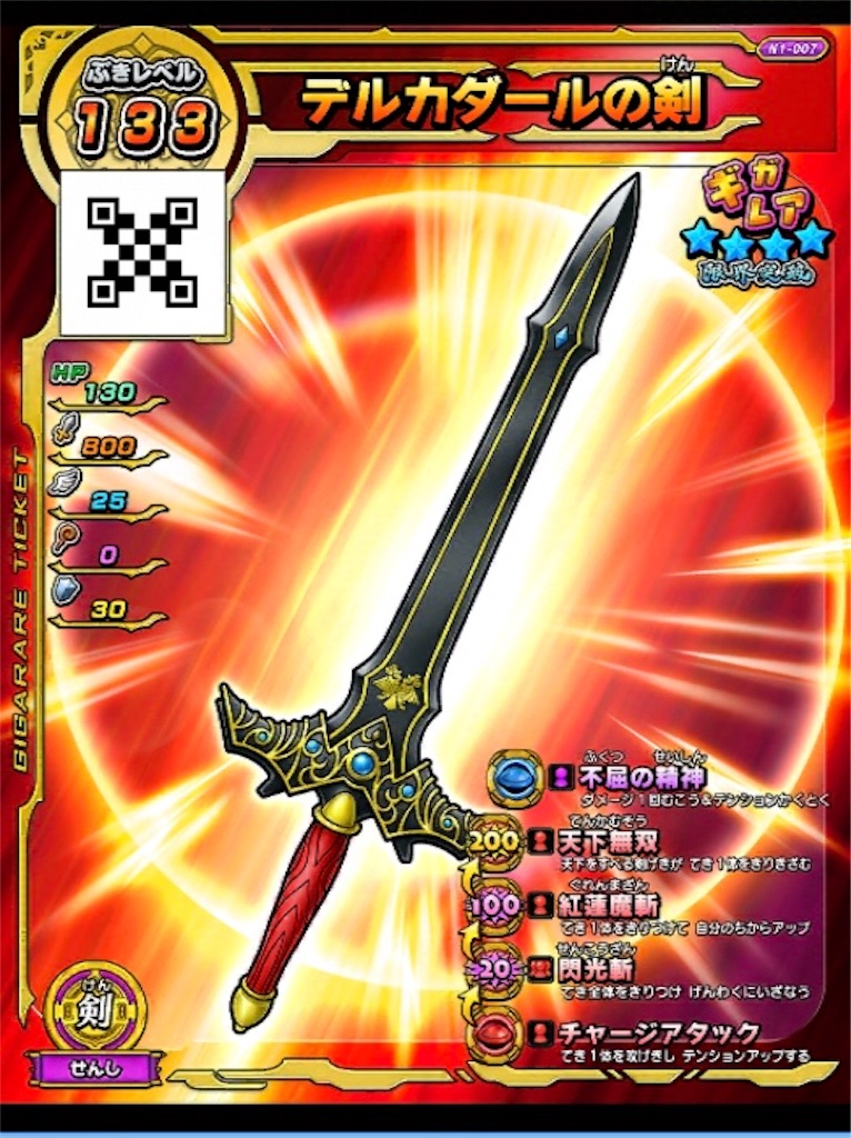 f:id:R_DQSB:20190918122736j:image